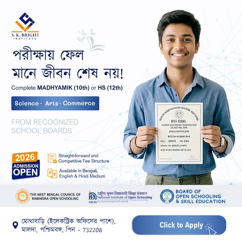 square advertisement