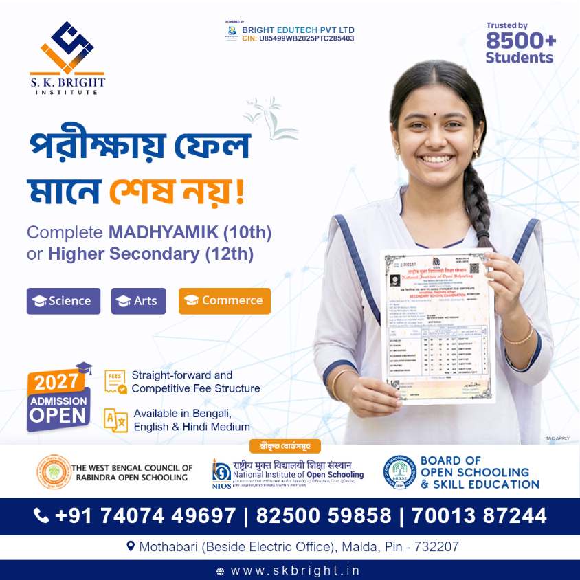 Madhyamik & HS from NIOS/BOSSE