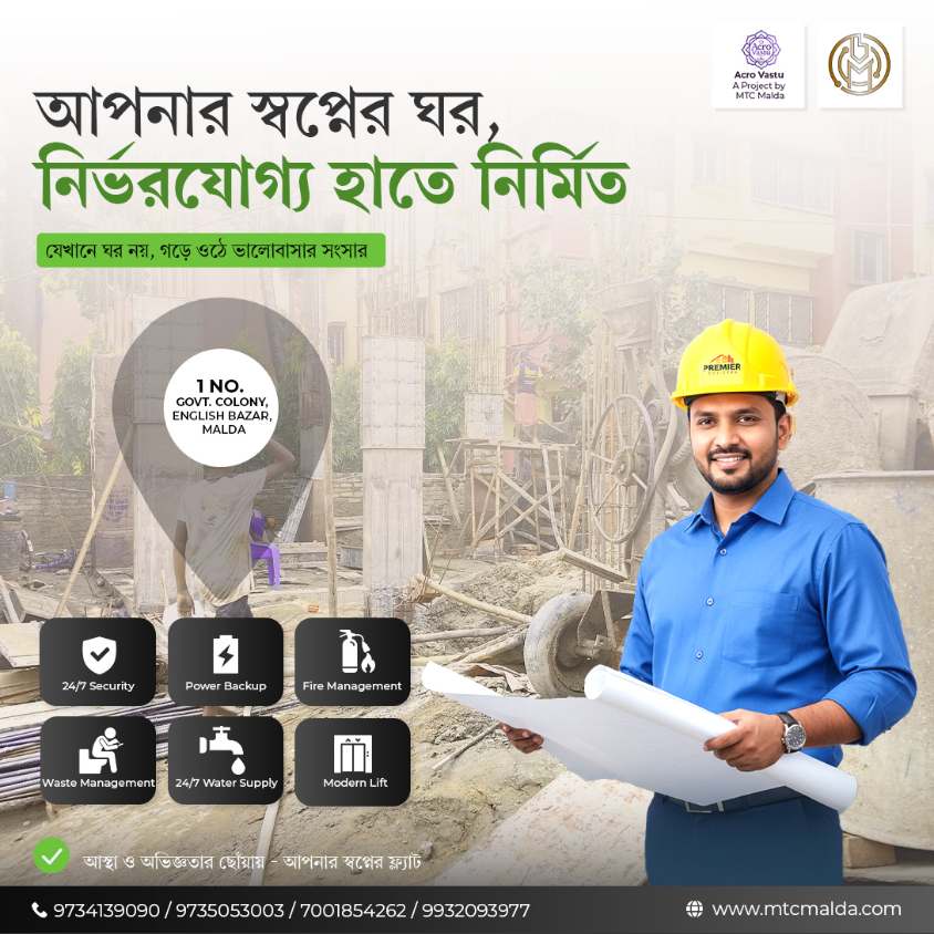 Vaastu Compliant 2BHK & 3BHK flats in Malda