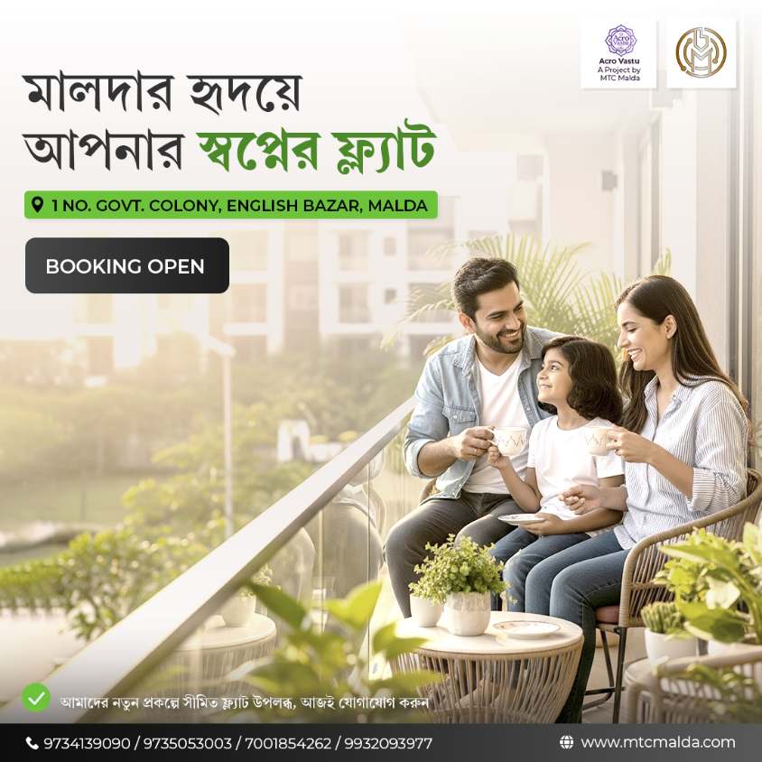 Vaastu Compliant 2BHK & 3BHK flats in Malda
