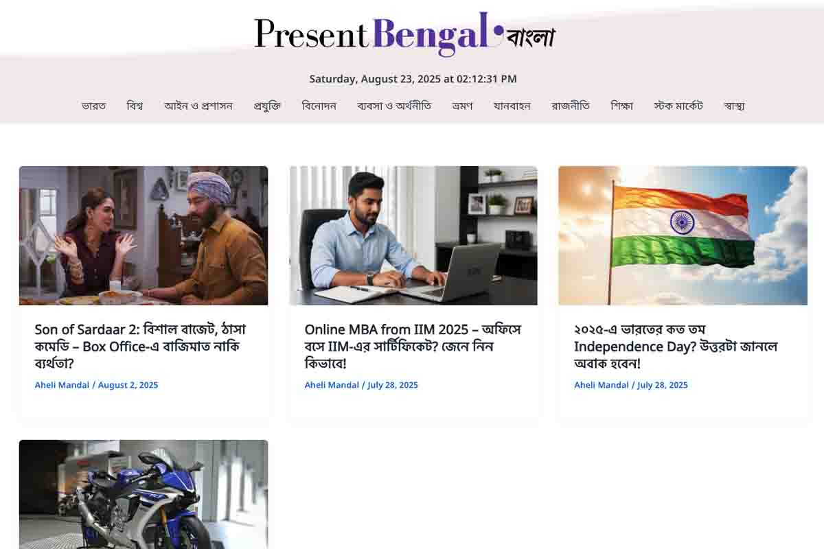 Bengali News Blog
