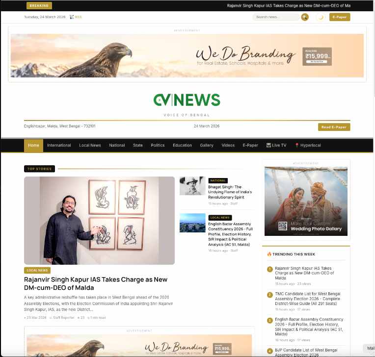 CV News - Cognition Venture News Portal