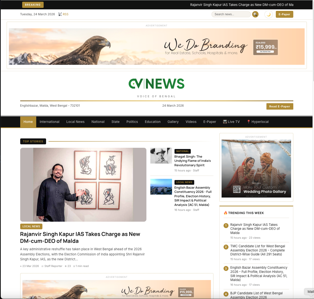 CV News - Cognition Venture News Portal